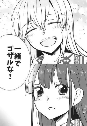 [Sanpatisiki] Shinobanu Ninja wa Yu ni Tsukaru Fhentai - Page 33