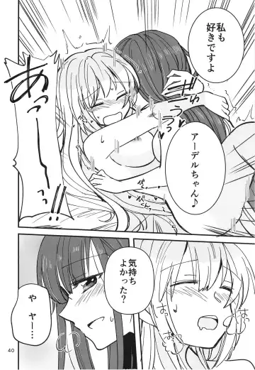 [Sanpatisiki] Shinobanu Ninja wa Yu ni Tsukaru Fhentai - Page 40