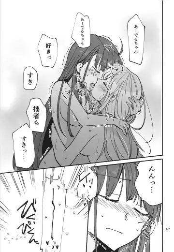 [Sanpatisiki] Shinobanu Ninja wa Yu ni Tsukaru Fhentai - Page 47