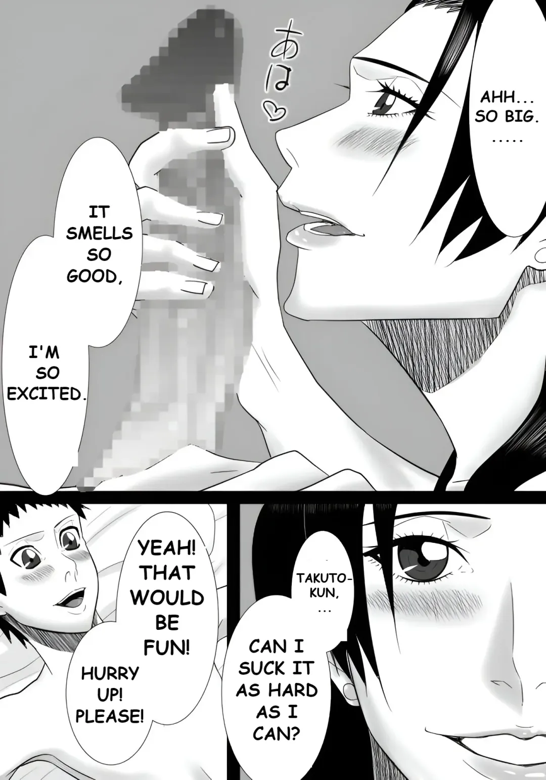 Tomodachi no mama wa boku no himitsu no koibito Fhentai - Page 13