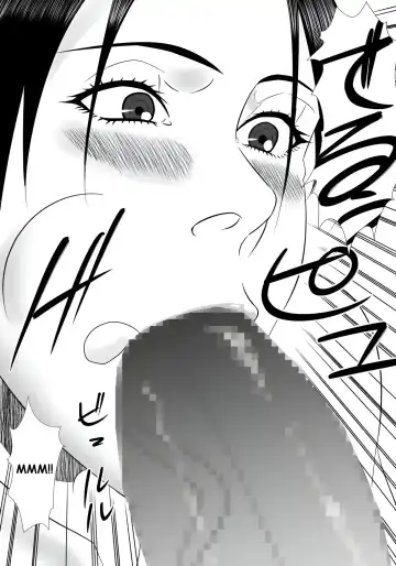 Tomodachi no mama wa boku no himitsu no koibito Fhentai - Page 19