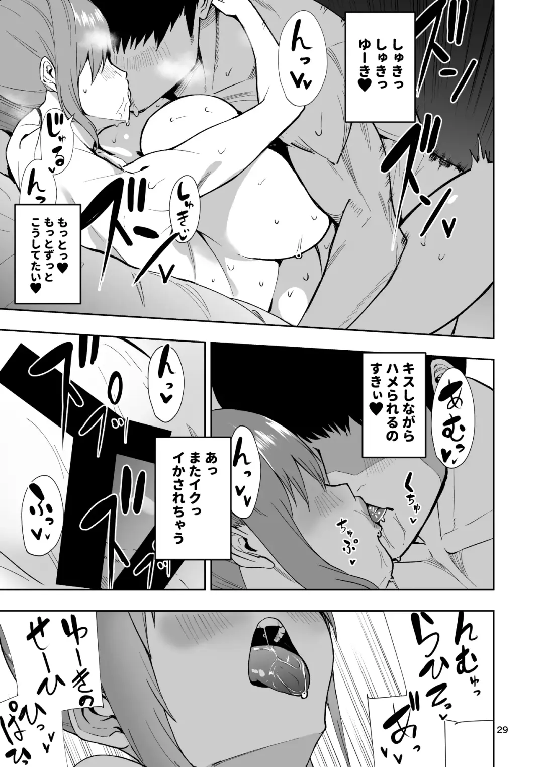 [Cup-chan] TS娘ヒカリちゃんはライバルなんかに負けない! Fhentai.net - Page 30