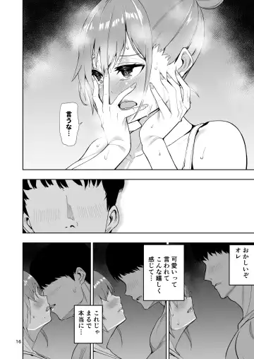 [Cup-chan] TS娘ヒカリちゃんはライバルなんかに負けない! Fhentai.net - Page 17