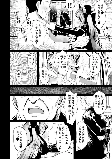 [Yozakura Souki] Saimin Lolikko Reijou wa Kyou kara Goshujin-sama no Maid Fhentai.net - Page 18