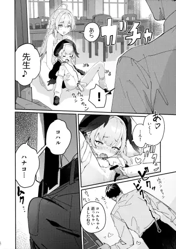 [Washoku] Michattanara - don't go, show us, do it together! Fhentai - Page 9