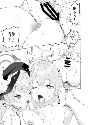 [Washoku] Michattanara - don't go, show us, do it together! Fhentai - Page 21