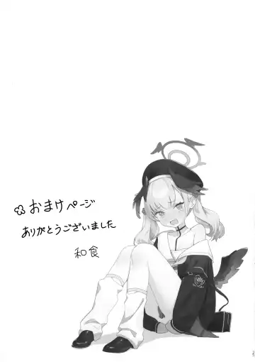 [Washoku] Michattanara - don't go, show us, do it together! Fhentai - Page 24