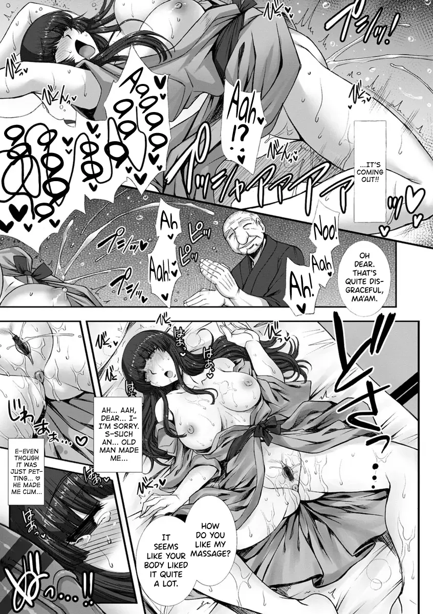 [B-river] Mesuana Ni Chiru Hana Ch.4-6, 9-10.5 Fhentai - Page 11
