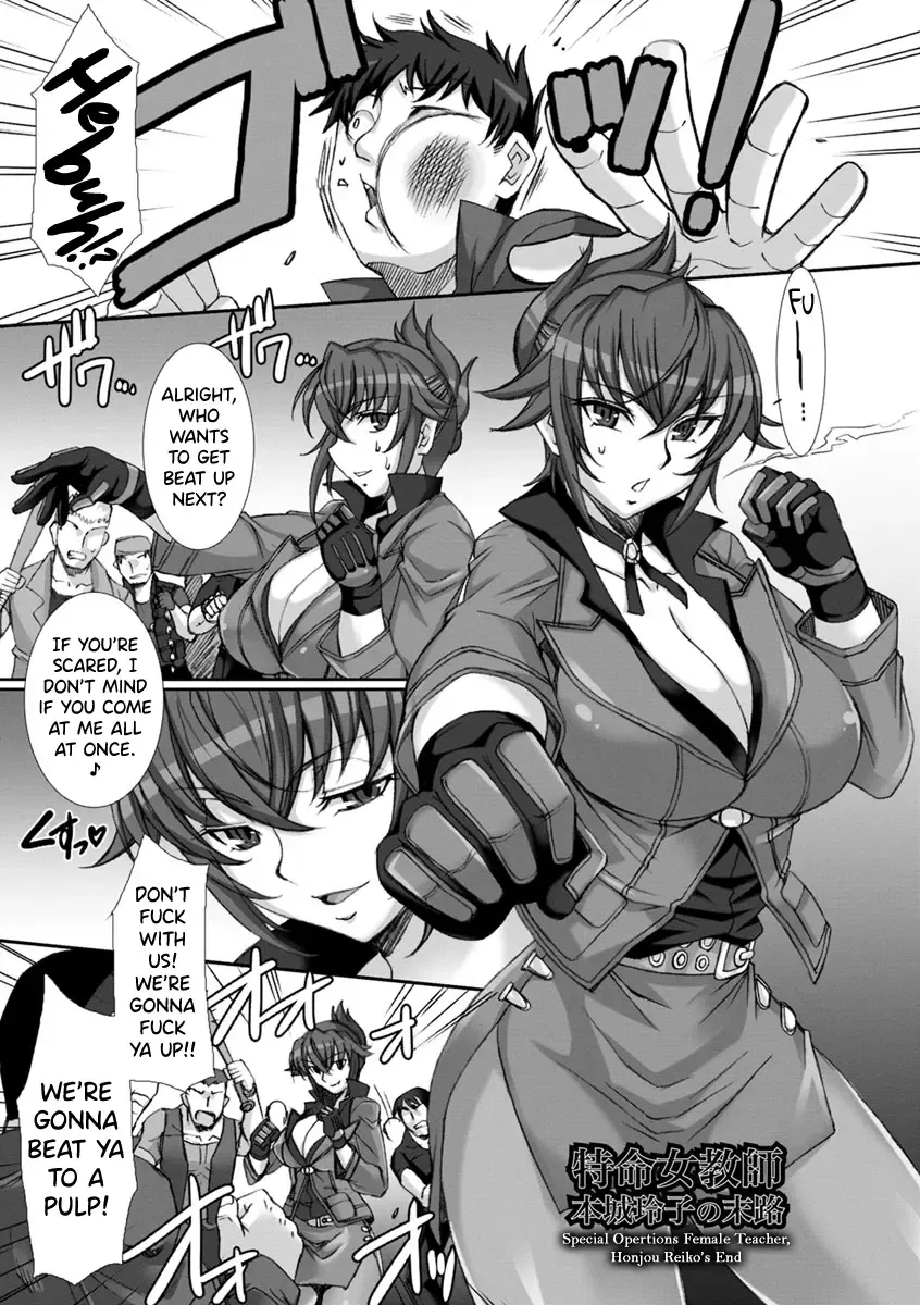 [B-river] Mesuana Ni Chiru Hana Ch.4-6, 9-10.5 Fhentai - Page 45