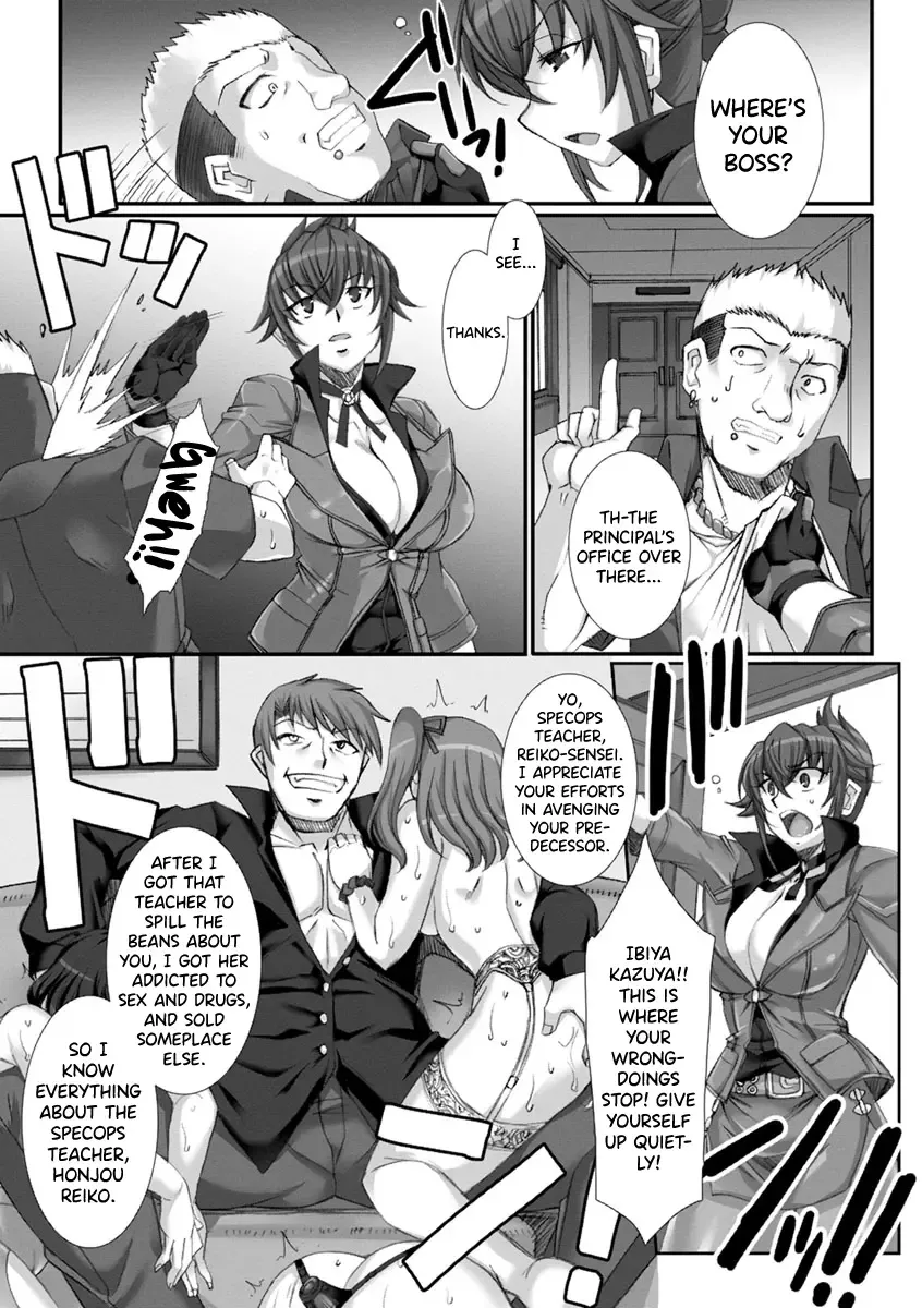 [B-river] Mesuana Ni Chiru Hana Ch.4-6, 9-10.5 Fhentai - Page 47
