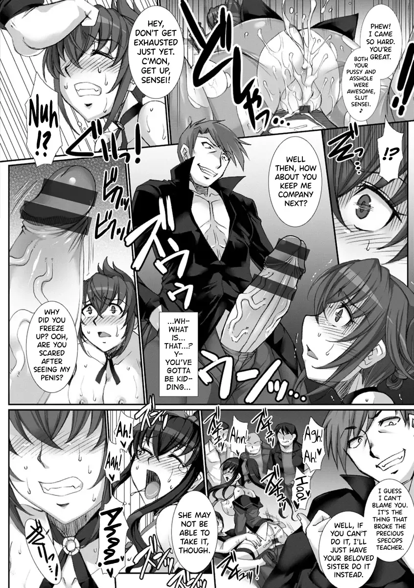 [B-river] Mesuana Ni Chiru Hana Ch.4-6, 9-10.5 Fhentai - Page 58