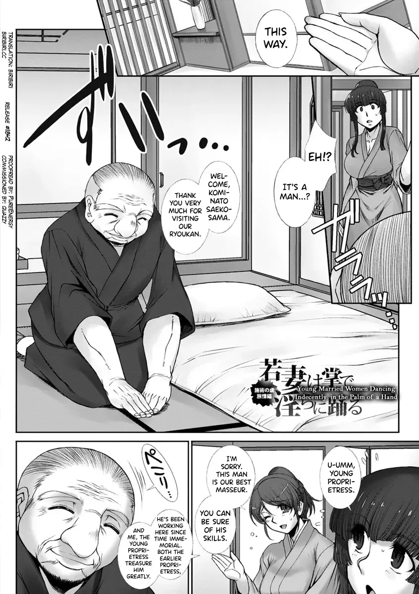 [B-river] Mesuana Ni Chiru Hana Ch.4-6, 9-10.5 Fhentai - Page 6