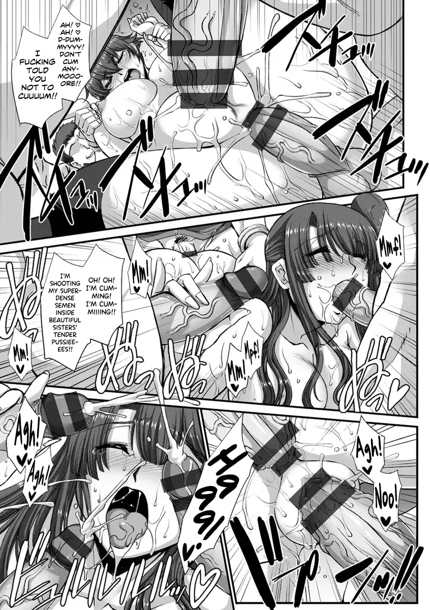 [B-river] Mesuana Ni Chiru Hana Ch.4-6, 9-10.5 Fhentai - Page 81