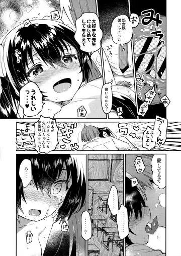 [Ichihaya] Saimin Shippai Fhentai.net - Page 15