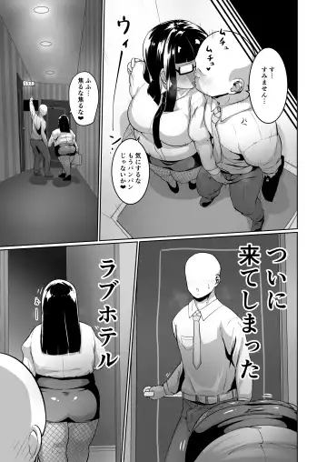 [Mizsawa] Kibishikute Ecchi na Muchimuchi Kasshoku Onna Joushi Fhentai.net - Page 7