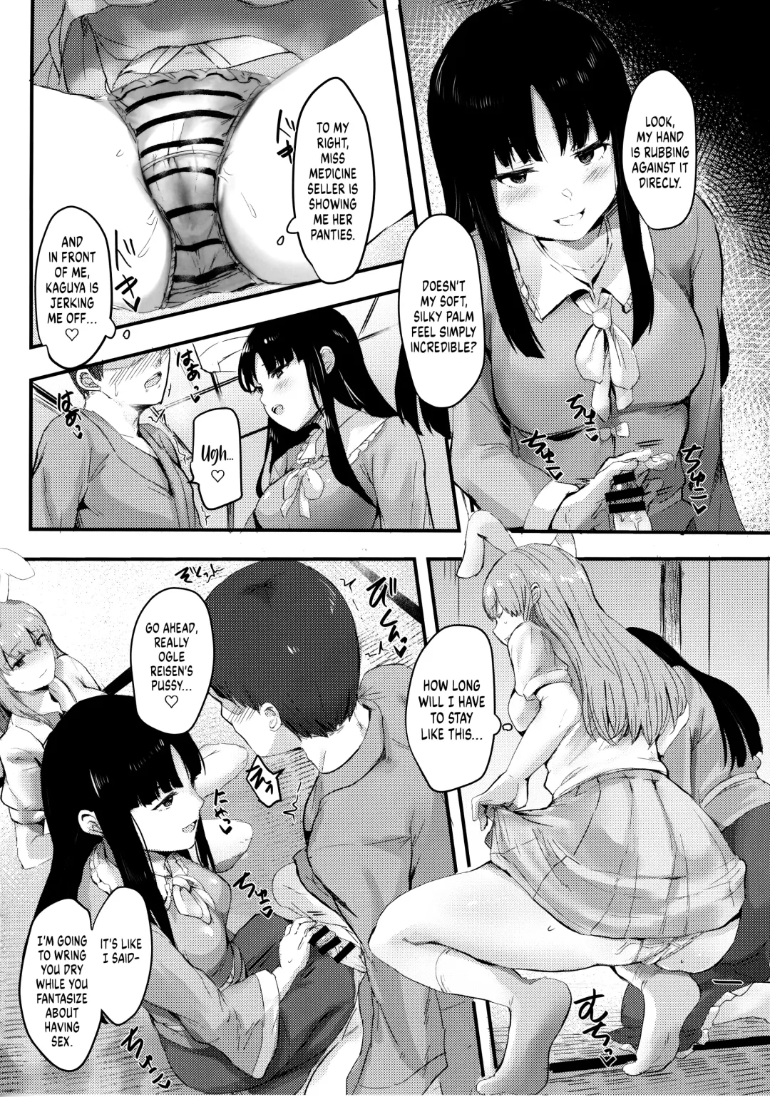 [Urashima Yuuhi] Kaguya-sama ni Asobareru Hon | A Book about being Toyed with by Kaguya Fhentai - Page 13