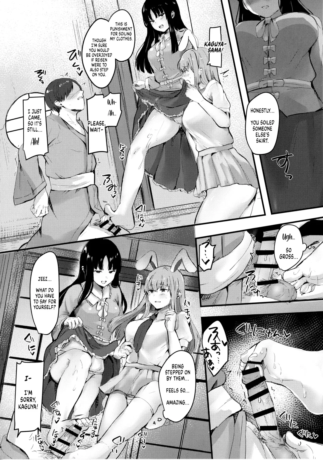 [Urashima Yuuhi] Kaguya-sama ni Asobareru Hon | A Book about being Toyed with by Kaguya Fhentai - Page 15