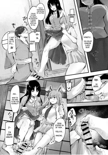 [Urashima Yuuhi] Kaguya-sama ni Asobareru Hon | A Book about being Toyed with by Kaguya Fhentai - Page 15