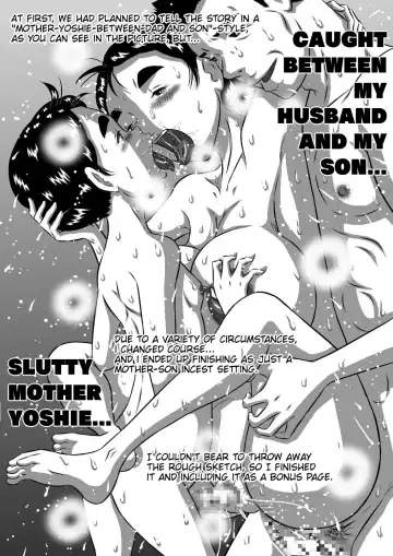 [Point Takashi] Itoshii Musuko ni Segamarete... Bakunyuu Inbo... Yoshie | My Beloved Son Begged Me Fhentai.net - Page 28