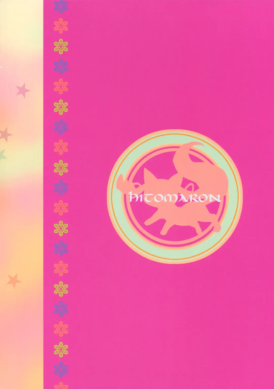 [Setouchi Sumako] Daisuki dayo! 5 | 我喜歡你! 5 Fhentai - Page 25