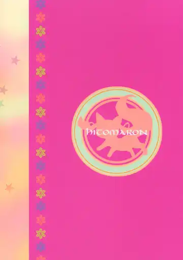 [Setouchi Sumako] Daisuki dayo! 5 | 我喜歡你! 5 Fhentai - Page 25