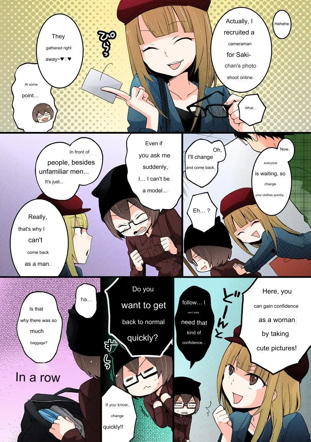 [Nagata Maria] Since I Suddenly Became A Girl, Won't You Fondle My Boobs? VOL 4 Fhentai - Page 24