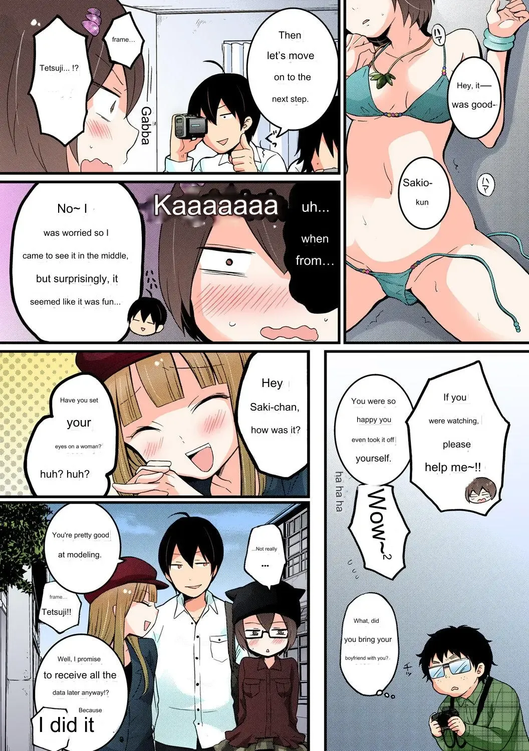 [Nagata Maria] Since I Suddenly Became A Girl, Won't You Fondle My Boobs? VOL 4 Fhentai - Page 40