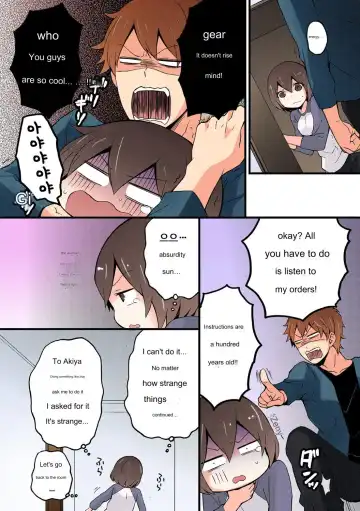 [Nagata Maria] Since I Suddenly Became A Girl, Won't You Fondle My Boobs? VOL 4 Fhentai - Page 10