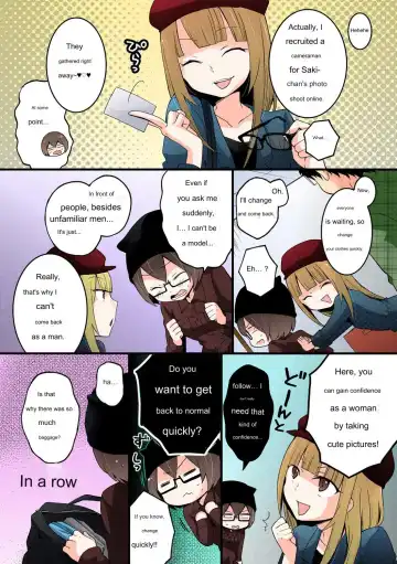 [Nagata Maria] Since I Suddenly Became A Girl, Won't You Fondle My Boobs? VOL 4 Fhentai - Page 24