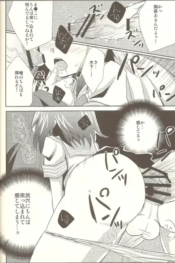 [Kaitou Yuuhi] Baka mo Tooseba Otoko Daze! Fhentai - Page 11