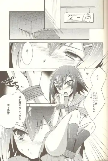 [Kaitou Yuuhi] Baka mo Tooseba Otoko Daze! Fhentai - Page 2