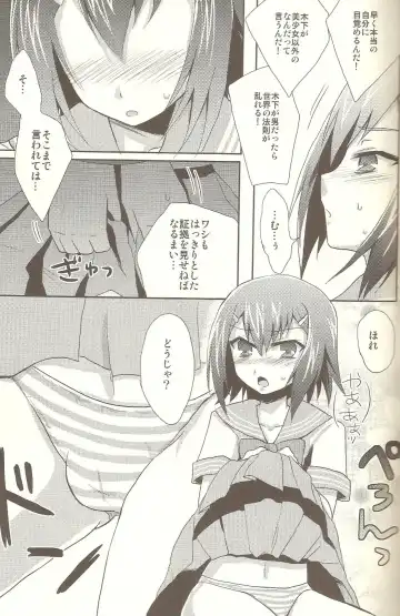 [Kaitou Yuuhi] Baka mo Tooseba Otoko Daze! Fhentai - Page 4