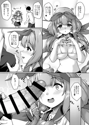 [Awayume] Kouhai wa Koakumama!? 3-8 Fhentai - Page 10