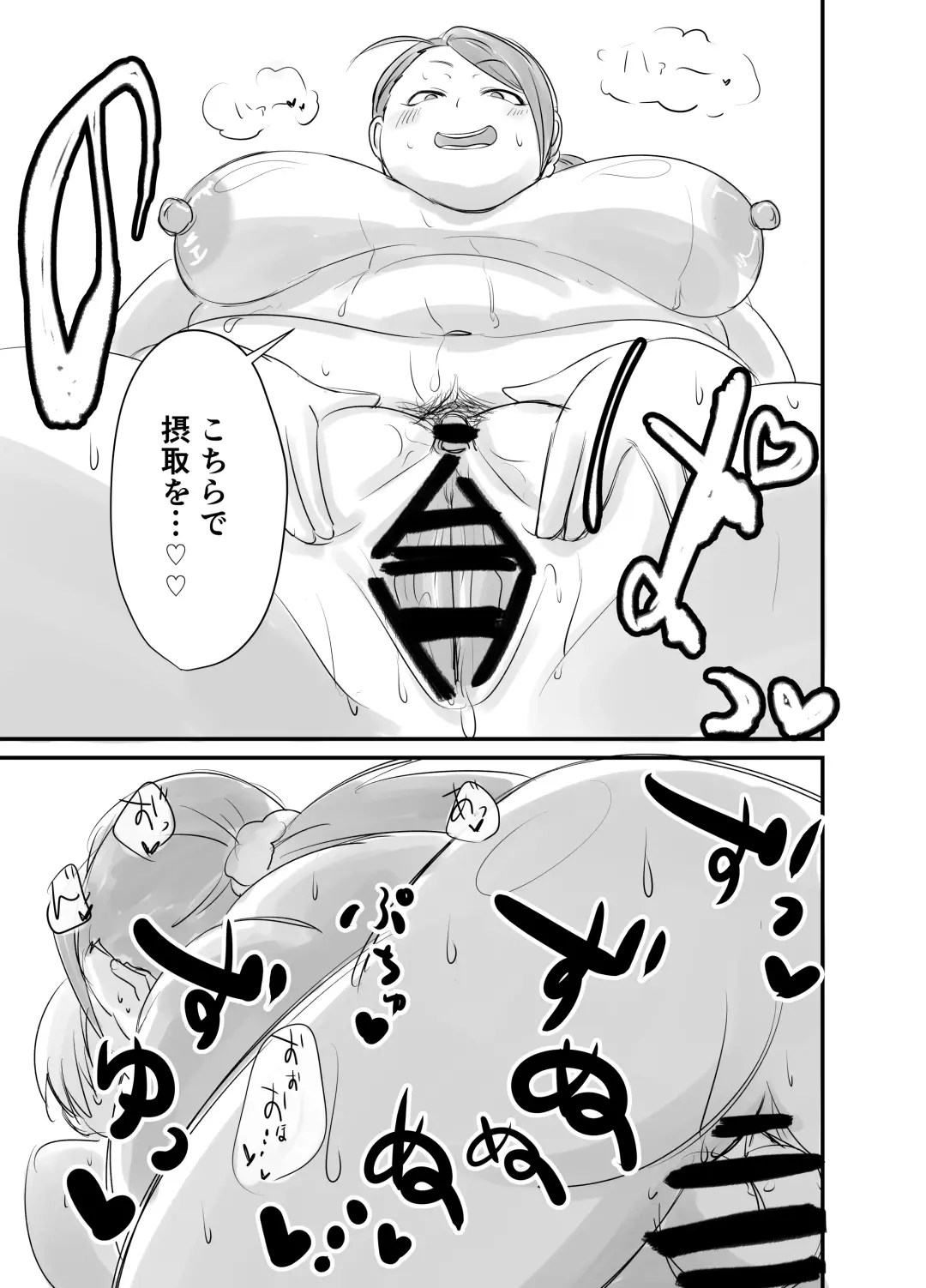 [Daisaku] Shokuyoku no Aki Nikuyoku no Aki Fhentai - Page 7