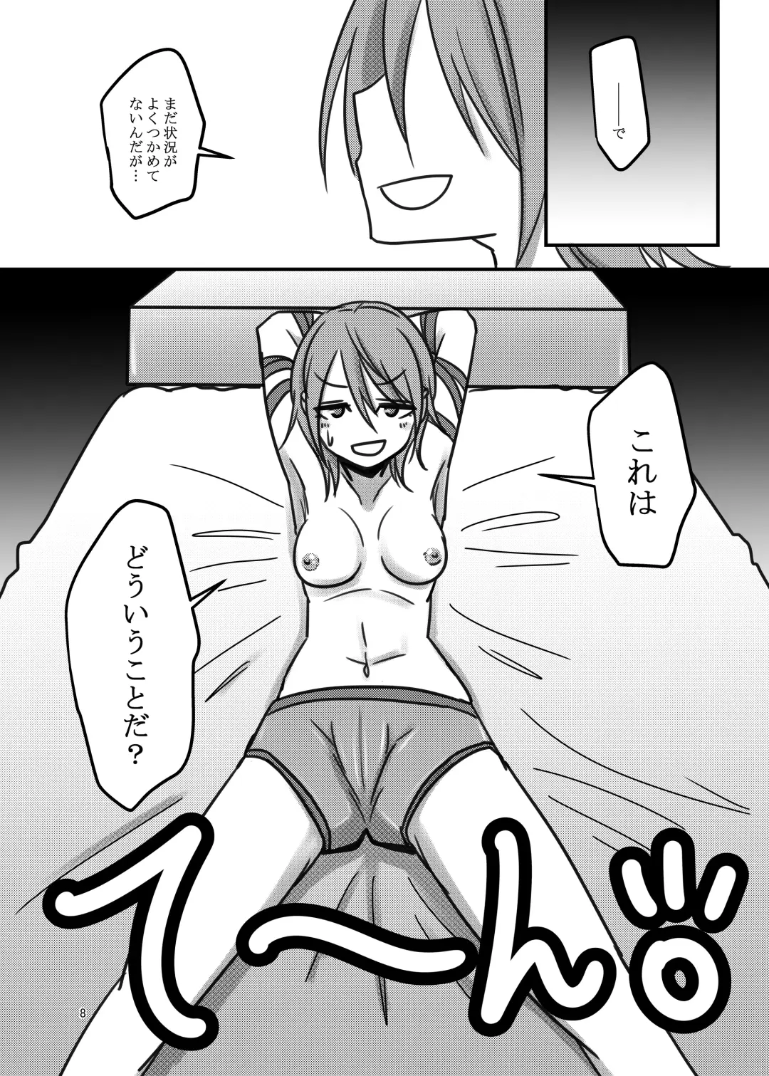 [Daisaku] Darling,Near to kitty Fhentai - Page 8