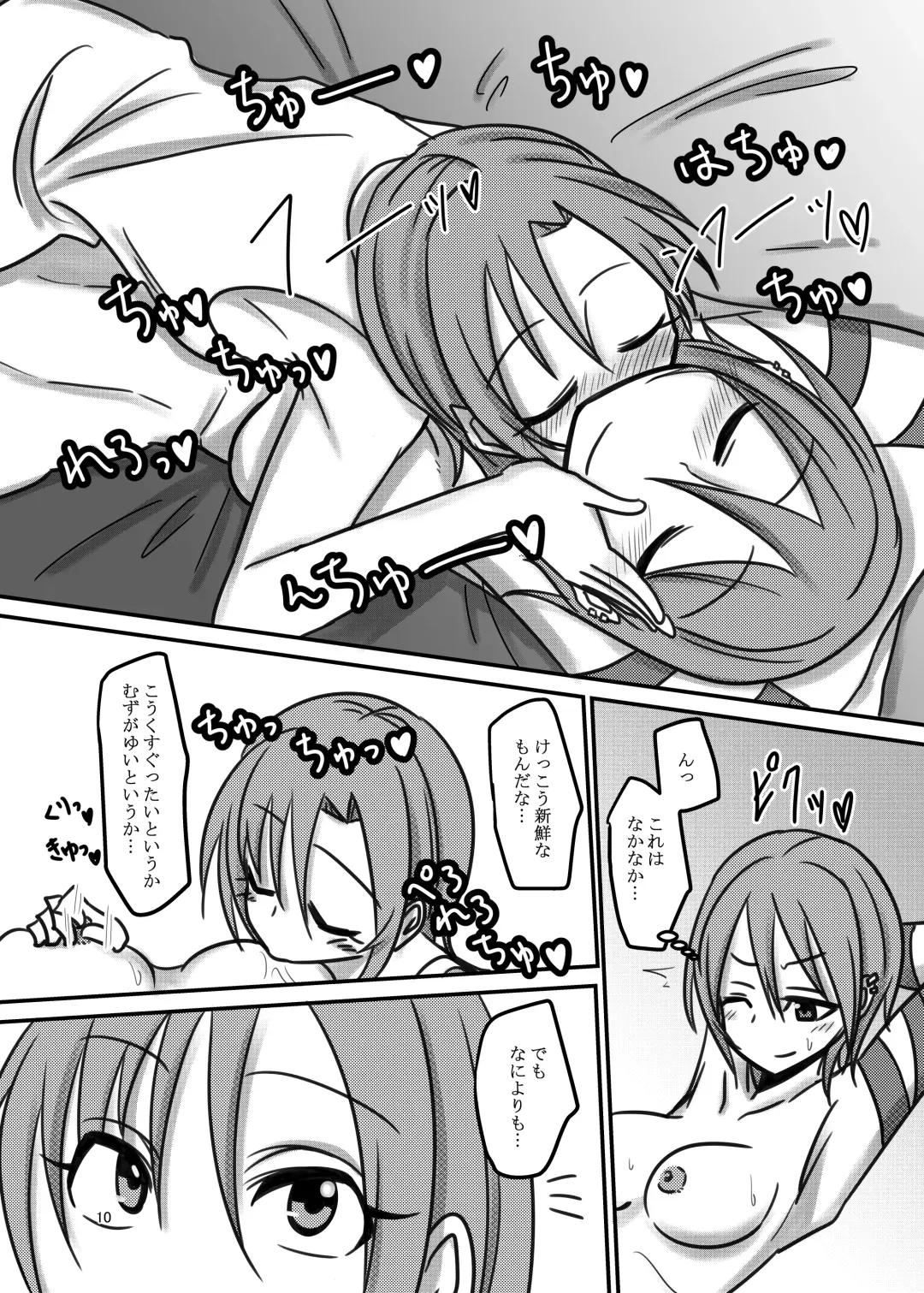 [Daisaku] Darling,Near to kitty Fhentai - Page 10