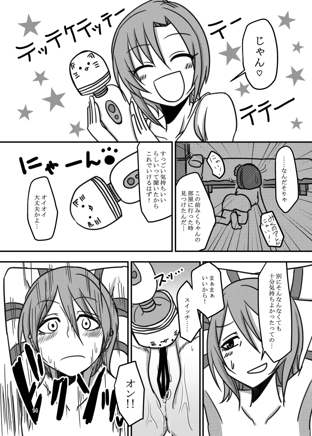 [Daisaku] Darling,Near to kitty Fhentai - Page 14