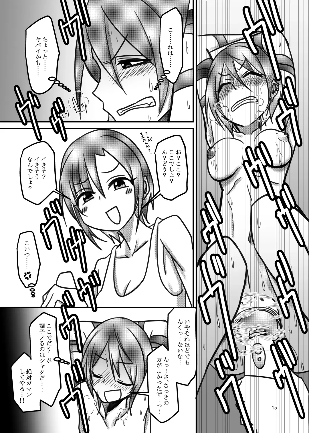 [Daisaku] Darling,Near to kitty Fhentai - Page 15