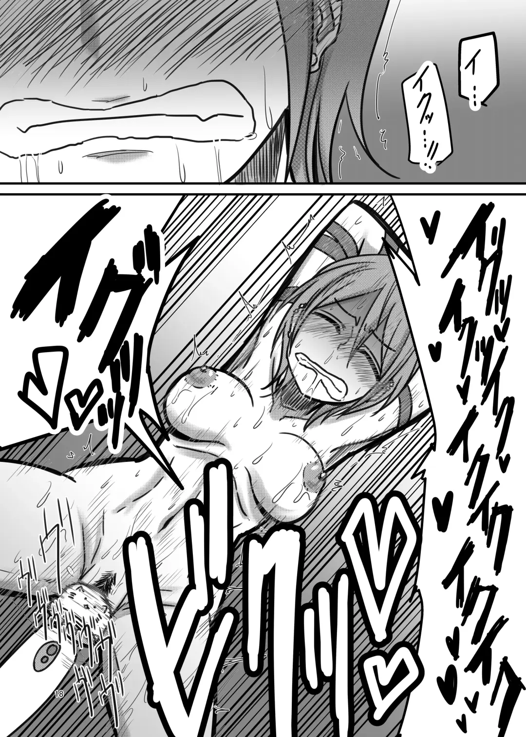 [Daisaku] Darling,Near to kitty Fhentai - Page 18
