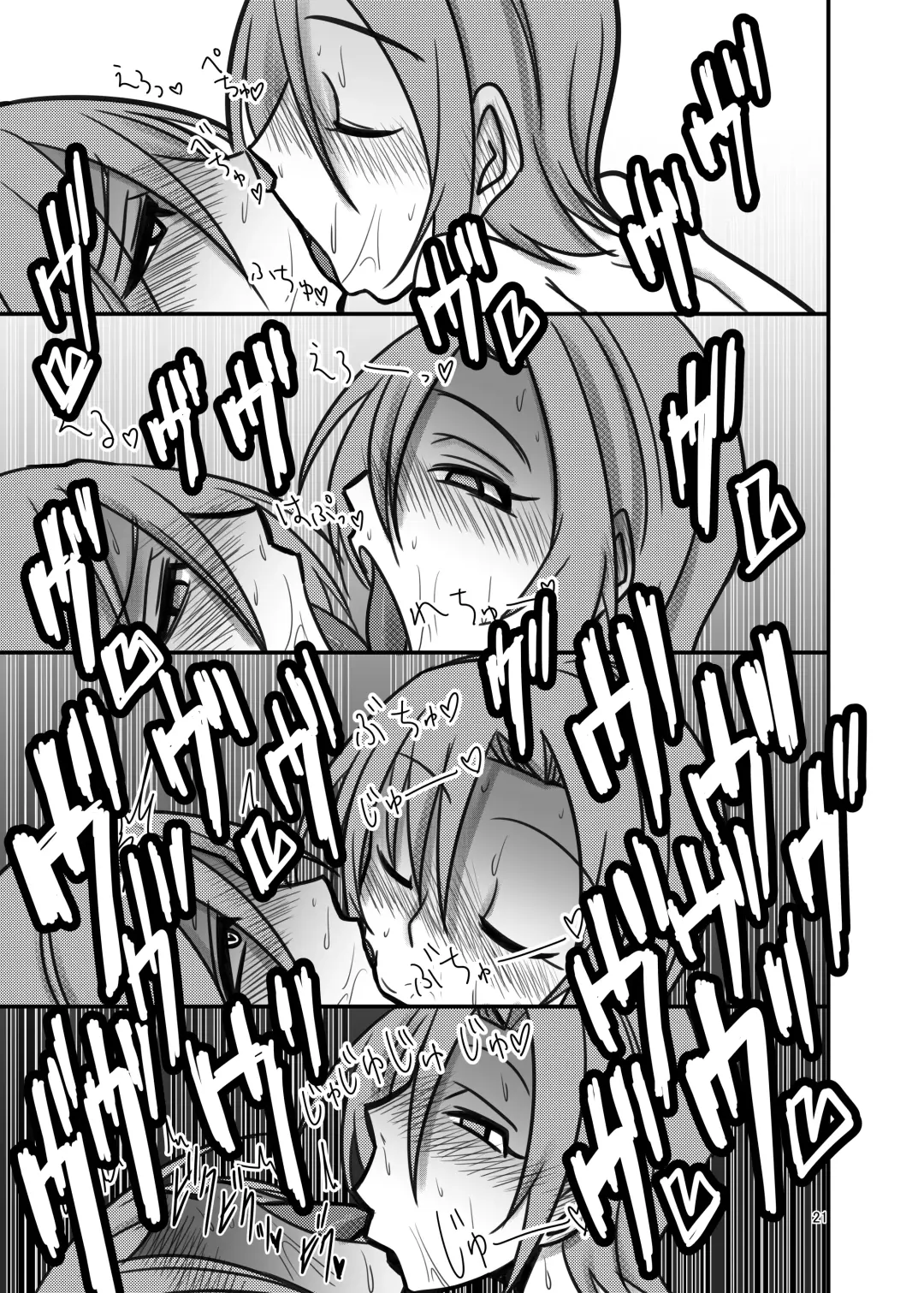 [Daisaku] Darling,Near to kitty Fhentai - Page 21