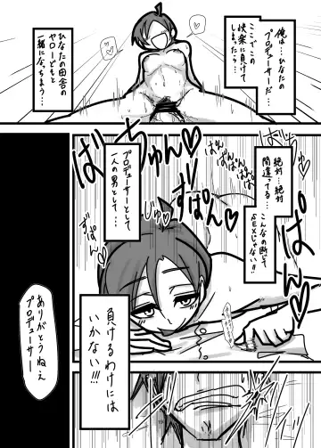 [Daisaku] Ki no Shita wa Hikage Fhentai - Page 19