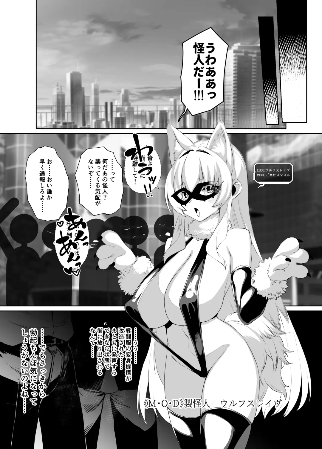 [Yokohachi] HACKIN'GIRLS-01 -RETICENCIA- Fhentai - Page 15