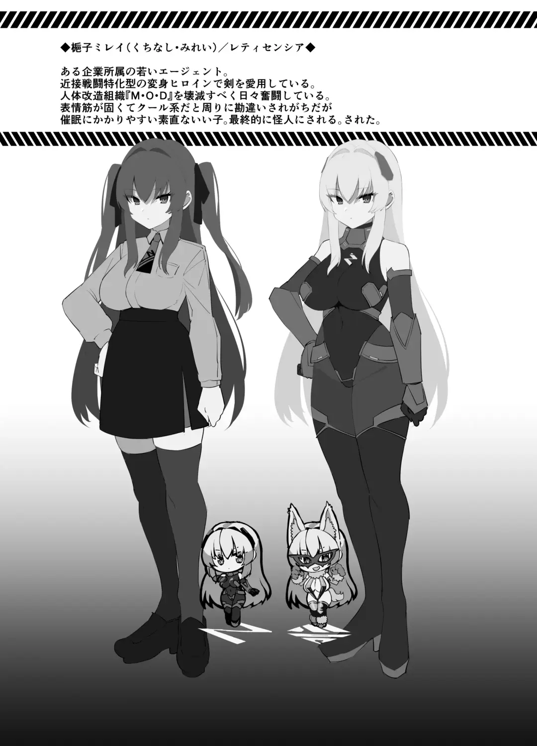 [Yokohachi] HACKIN'GIRLS-01 -RETICENCIA- Fhentai - Page 23