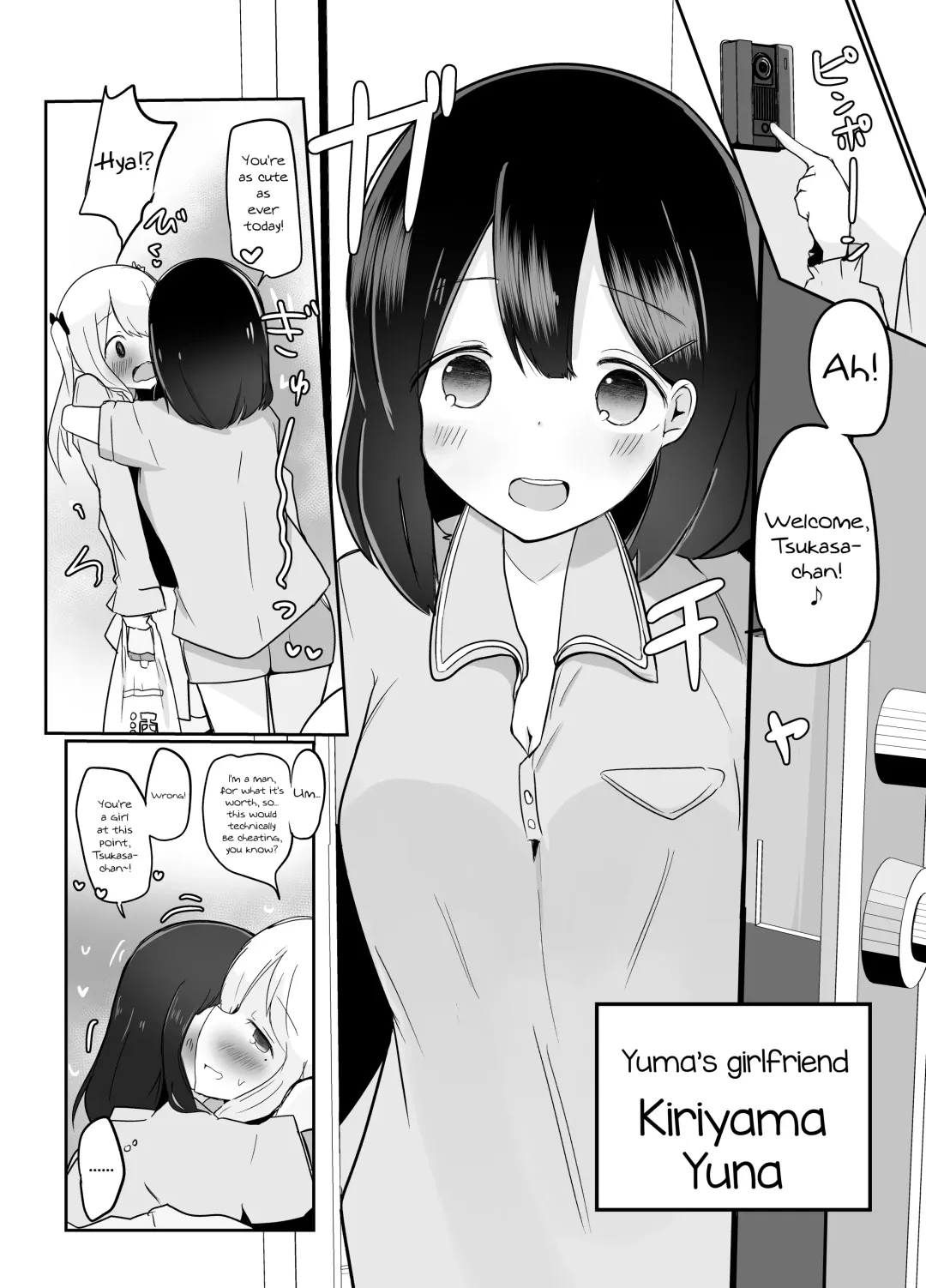 [Dentaris] Kyokon Otokonoko ni Kanojo ga Netorarete Jibun mo Okasareta Hanashi. Fhentai - Page 5