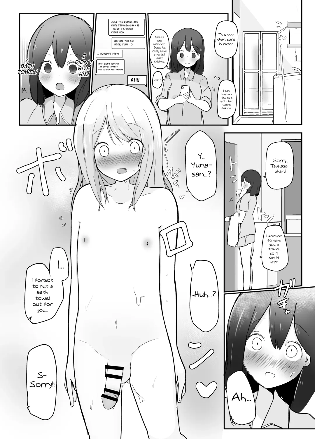 [Dentaris] Kyokon Otokonoko ni Kanojo ga Netorarete Jibun mo Okasareta Hanashi. Fhentai - Page 7