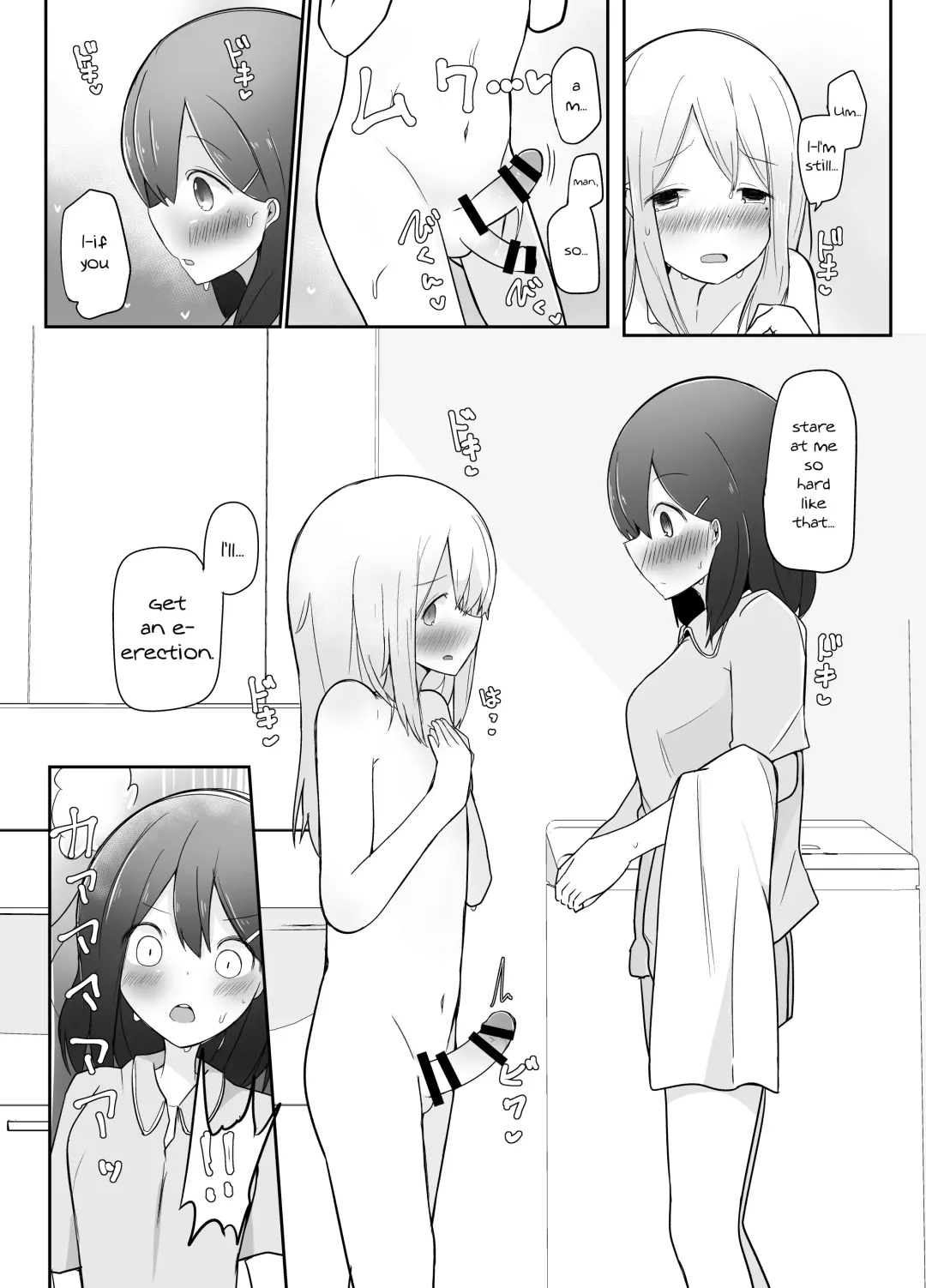 [Dentaris] Kyokon Otokonoko ni Kanojo ga Netorarete Jibun mo Okasareta Hanashi. Fhentai - Page 8