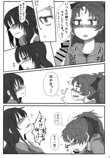 [Mikan No Kawa Houchikai No Shinsei] 6月の雨とナイフ Fhentai.net - Page 11