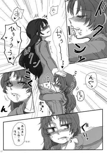 [Mikan No Kawa Houchikai No Shinsei] 6月の雨とナイフ Fhentai.net - Page 16