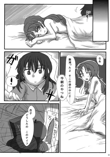 [Mikan No Kawa Houchikai No Shinsei] 6月の雨とナイフ Fhentai.net - Page 29