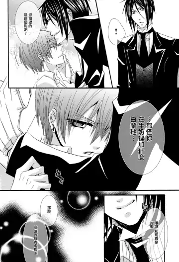 [Naokichi.] Himitsu ~Under the Rose~ Fhentai.net - Page 29